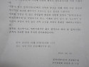 전국 화수회 창립 개최