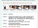 2015년 한국농촌관광대학 제11기 신입생을 모집합니다.