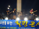 2017청소년을 위한 힐링 콘서트(법사랑..