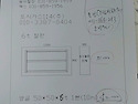 17년11월11일(토) 12(일) 철공 작업대만들기와 관련 자재 및 공구 구매 등