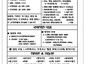 ☆ 대전 실업자/재직자 국비지원교육 ..