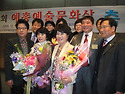 예총예술문화상