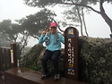 서운산 산행