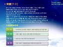 &clubs; 작명[이름,아호,상호]