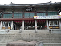 동화사