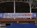 2015 리틀K리그 전국유소년축구대회 왕..