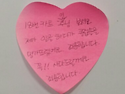카트사용시ㅡ이렇케 이뿐사..