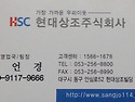 예플라워(장례상담)