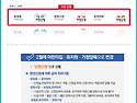 신입원아 학부모님들은 보..