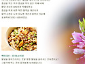 당뇨에 좋은 음식과 나쁜 음식