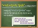 "마천1동 마을계획 설명회..
