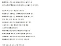 Re:이어서 상춘곡(賞春曲)..