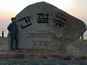 울산