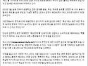 [뉘우스] 시사탐구2탄, 독도해부~ 언론타다!