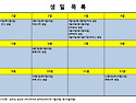 2012년 가족 생일 목록 -..