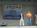 이 산하에 (근철& 여명 2012.6.6)