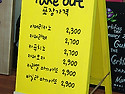 커피숍 스탠딩 메뉴