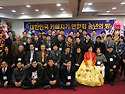 대한민국카페지기연합회 송년회