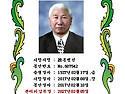 故 홍병선
