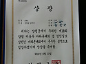 양평이봉주경인일보_20160611_강상체육..