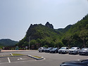 아미산 산행
