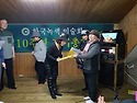 제10회 한국녹색미술회 총회 사진모음 ..