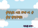 충남 지도 15개 시 군 충청남도 행정구역도 지도보기