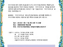 제6회 홍보