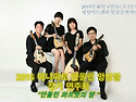 2015/10/03 아니마토 만돌린 앙상블 정기연주회 "만돌린 콰르텟의 밤"