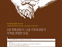 서매리턴 상담센터