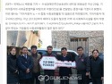 복지회산하 수성장애인주간보호센터 '..