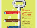 능력중심사회를 여는 4개의 열쇠는 ?