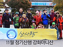 2014.11.2(정기산행)강화 마니산