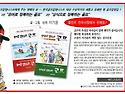 유쾌한 해석의 골프칼럼집 - 소설가 이기윤의 색깔있는 골프칼럼