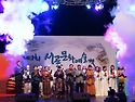2013 서곳