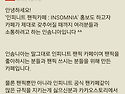 등업신청
