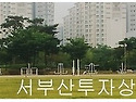 부동산 정보관련 사이트 바로가기