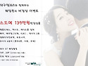 대구 스드메 139만원에 해..