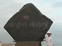 여행다녀온뒤...