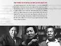 [경기도문화의전당] 대한민국이 낳은 세계적인 작곡가 윤이상의 탄생 100주년 기념공연 「윤이상 1..