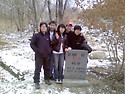 2008.12.7(일) 가산산성 사진