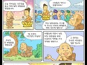 법화경\[제3 비유품(譬兪品..