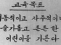 교무실3