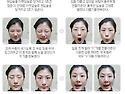 구안와사/안면마비운동법이..