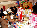 2008년 정월대보름축제