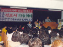 1994년 선교사 파송예배(안창호-말리)