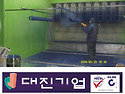 분체도장