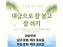 다들 평안하시지요. 생존 신고 합니다.^^