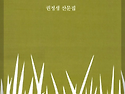 화가 또 난다 - 〈슬픈 양파농사〉