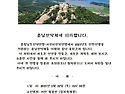 제59회 충남산악제 개최 안내